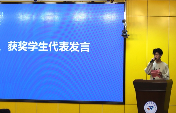 5学生代表讲话.jpg