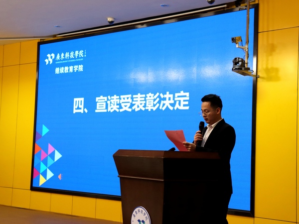 3宣读表彰决定.jpg