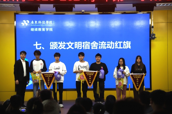 4颁奖环节.jpg