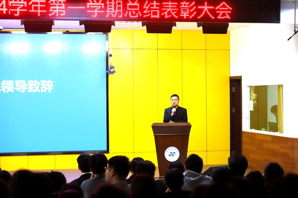 2鲁主任讲话.jpg