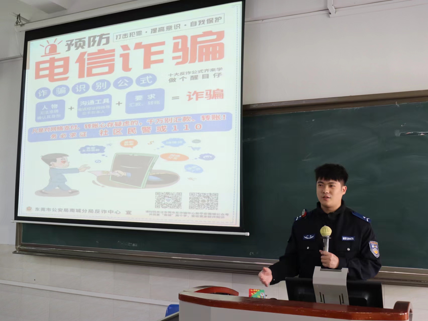 主讲人.jpg